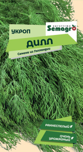 Укроп Дилл купить