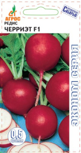 Редис Черриэт  купить