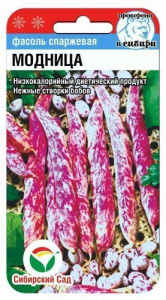 Фасоль Модница  купить
