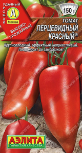 Томат Перцевидный красный ® купить