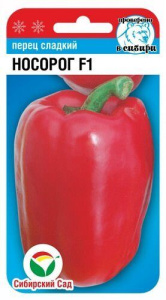 Перец Носорог  купить