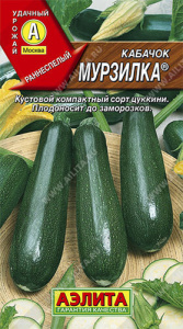 Кабачок Мурзилка Цуккини  купить