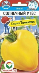 Томат Солнечный утес купить