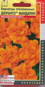 Бархатцы Дюранго Мандарин откл. купить