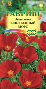 Эшшольция Клюквенный морс  купить