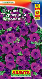 Петуния Пурпурный водопад F2  купить