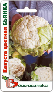 Капуста (цветная) Бьянка  купить