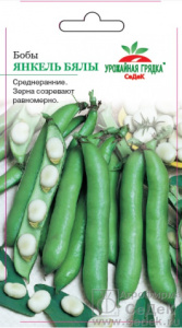 Бобы Янкель Бялы  купить