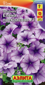 Петуния Елена Прекрасная F1 многоцв. купить