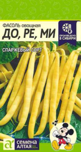 Фасоль До,ре,ми