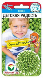 Горох Детская радость купить