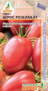 Томат Агрос Розелла F1 купить