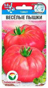Томат Веселые пышки 20шт купить