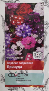 Вербена гибридная Причуда купить
