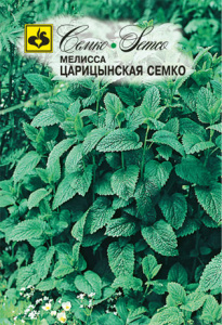 Мелисса Царицынская Семко  купить
