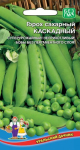 Горох Каскад купить
