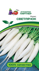 Редис Светлячок купить