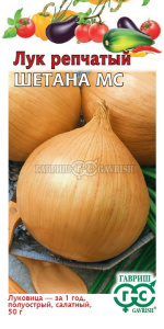 Лук (репчатый) Шетана МС  купить