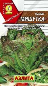 Салат Мишутка купить