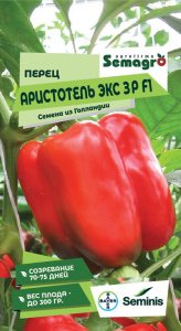Перец Аристотель ЭКС 3 Р F1  купить