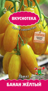 Томат Банан желтый купить