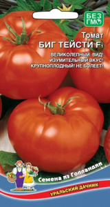 Томат Биг Тейсти F1  купить
