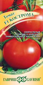 Томат Кострома F1 автор. купить