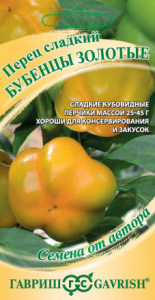 Перец Бубенцы золотые автор.  купить