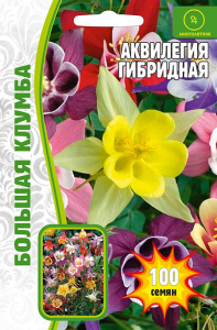 Аквилегия Гигантская Микс гибридная купить