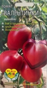 Томат Валентинки  купить