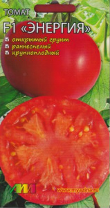 Томат Энергия F1 купить