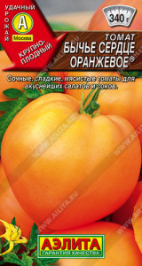 Томат Бычье сердце оранжевое купить