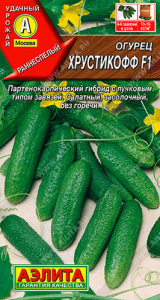 Огурец Хрустикофф F1 купить