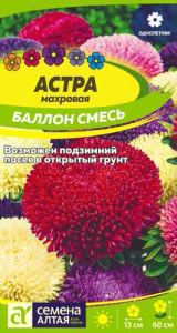 Астра Баллон смесь купить