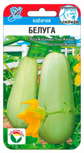 Кабачок Белуга купить