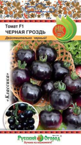 Томат Черная гроздь F1 купить