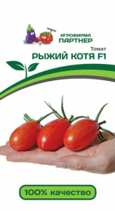 Томат Рыжий Котя F1 купить