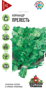 Кориандр Прелесть 2г   купить