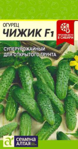 Огурец Чижик F1 