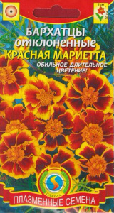 Бархатцы Красная Мариетта откл. купить