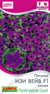 Петуния Изи вейв F1 синяя купить