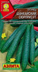 Огурец Шанхайский сюрприз F1 купить