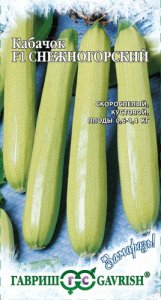 Кабачок Снежногорский  купить