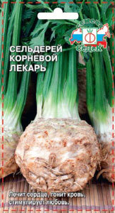 Сельдерей Лекарь корневой купить