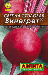 Свекла Винегрет®  Лидер купить