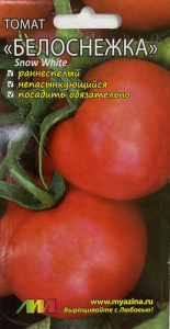 Томат Белоснежка ранний купить