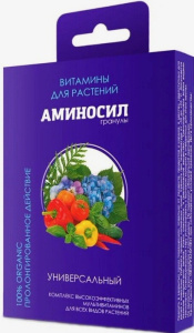 Аминосил универсальный, гранулы 50г купить