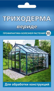 Триходерма вериде  д/теплиц 30г купить