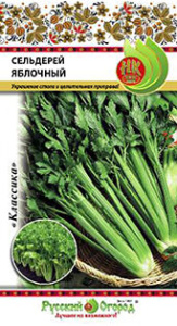 Сельдерей Яблочный купить
