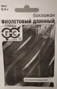 Баклажан Фиолетовый длинный б/п с евроотв. купить